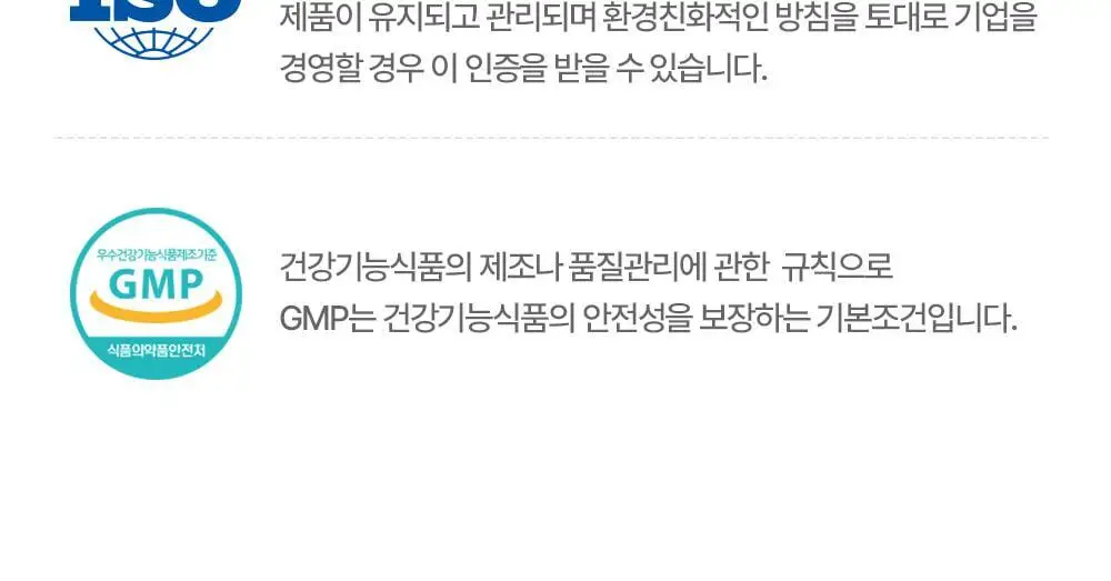 [딥트3일 한정기획] 워터밤 패키지 스트롱 플러스 8포+듀얼 버닝 3포 상세페이지 46